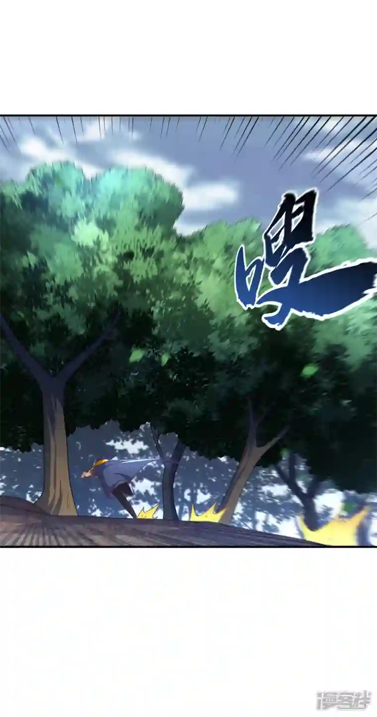 武逆第210话 你风浩爷爷再此！