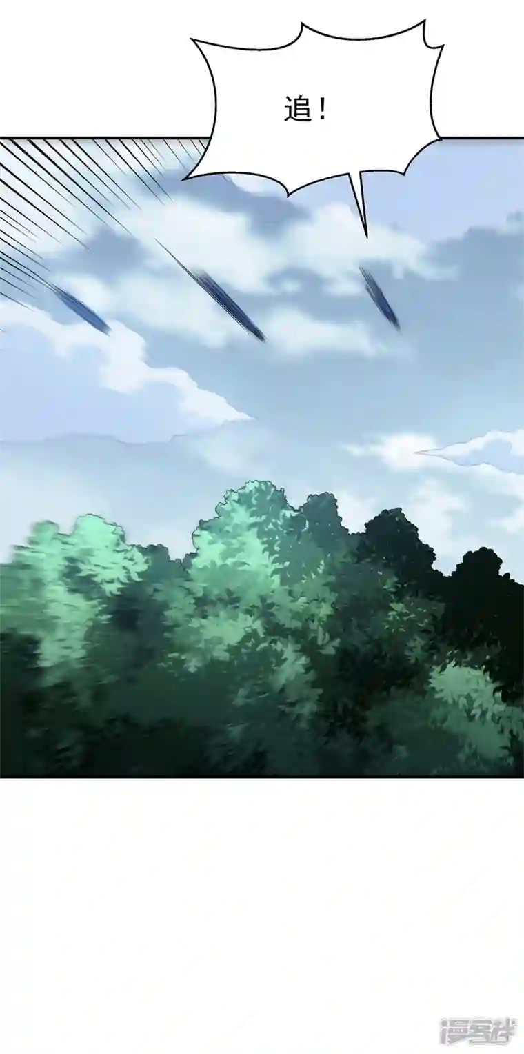 武逆第210话 你风浩爷爷再此！