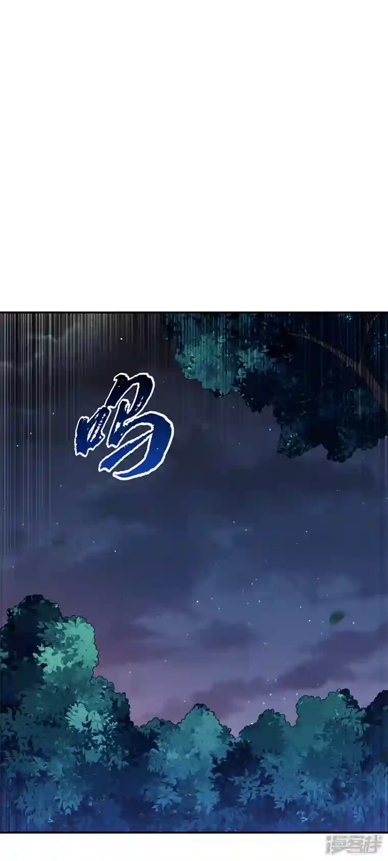 武逆第210话 你风浩爷爷再此！