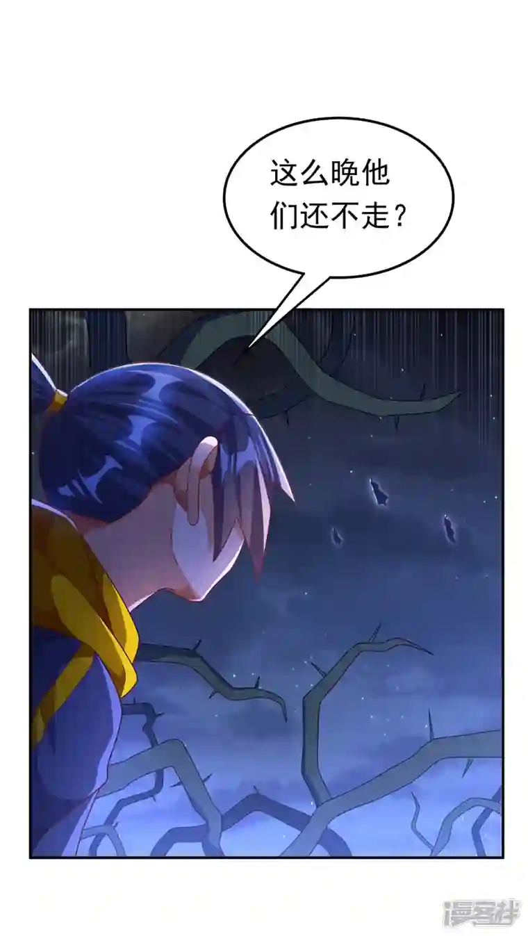 武逆第210话 你风浩爷爷再此！