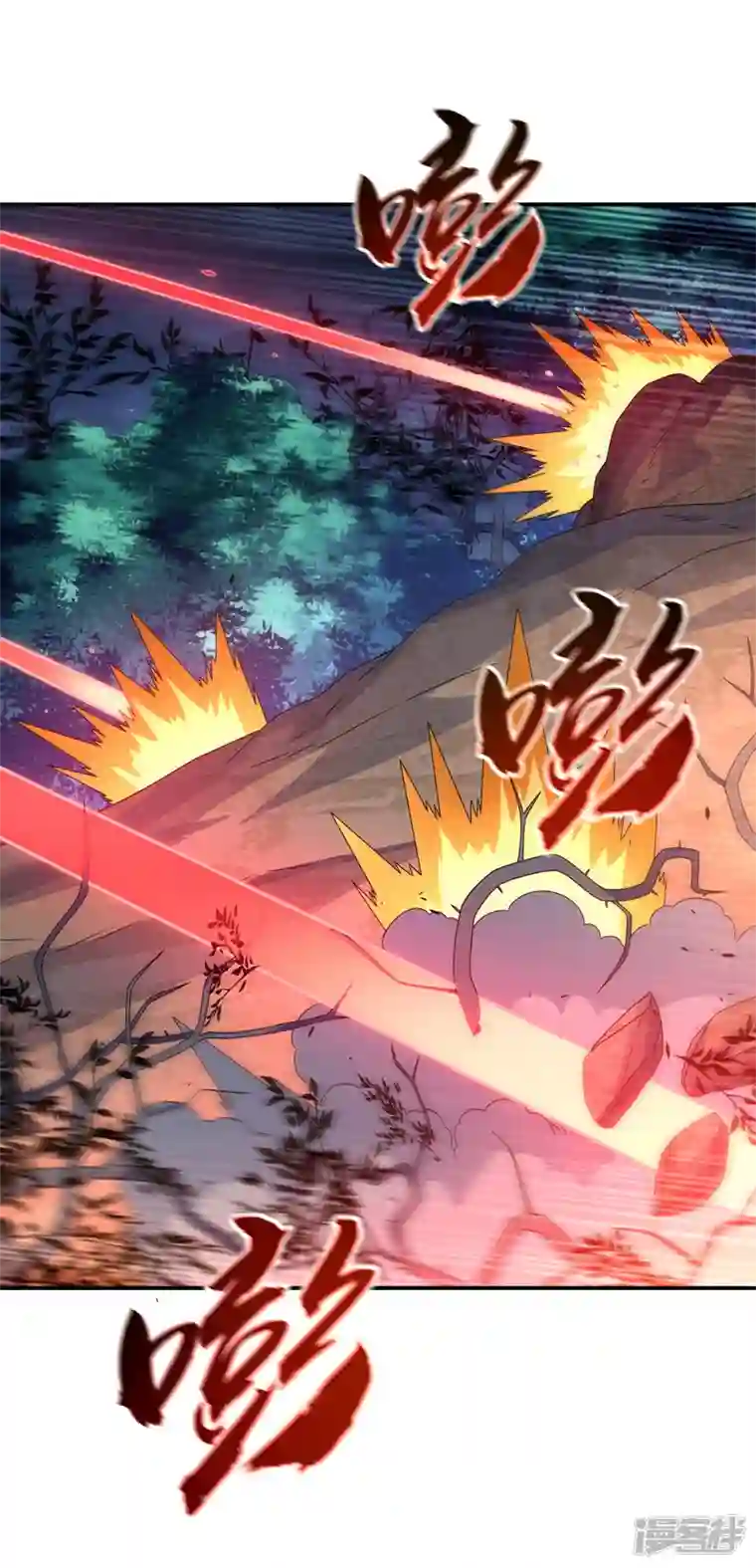 武逆第210话 你风浩爷爷再此！