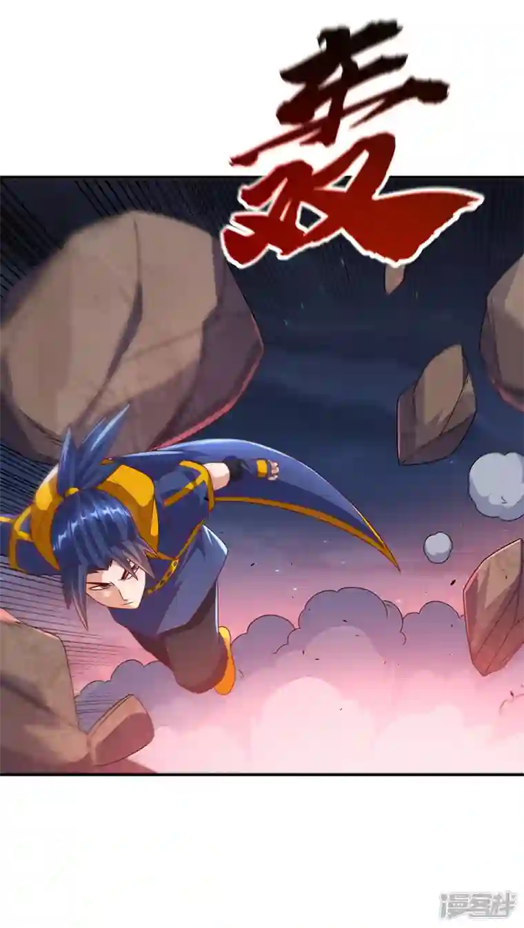 武逆第210话 你风浩爷爷再此！