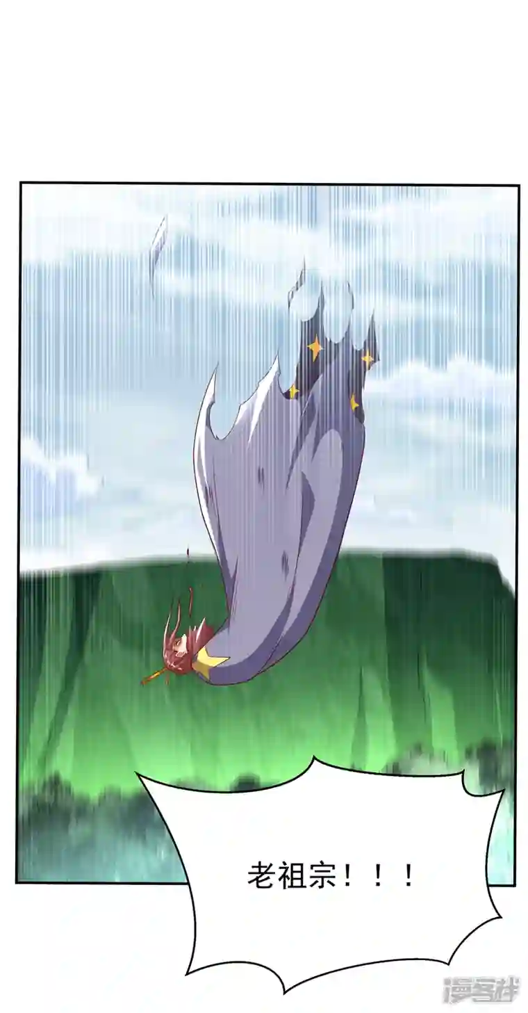 武逆第210话 你风浩爷爷再此！