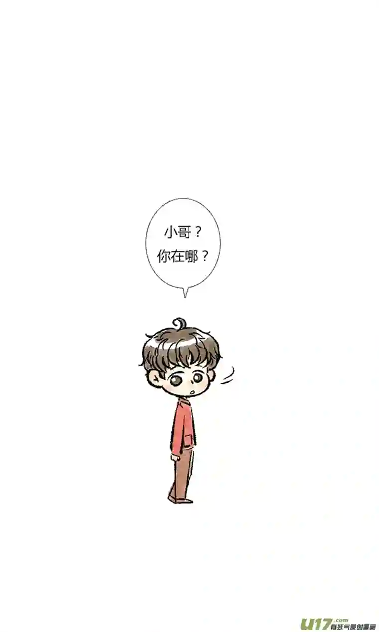 十万个冷CP张起灵