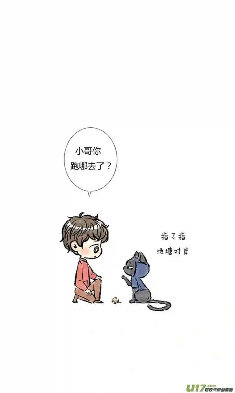十万个冷CP张起灵