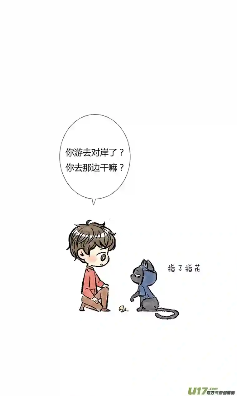 十万个冷CP张起灵