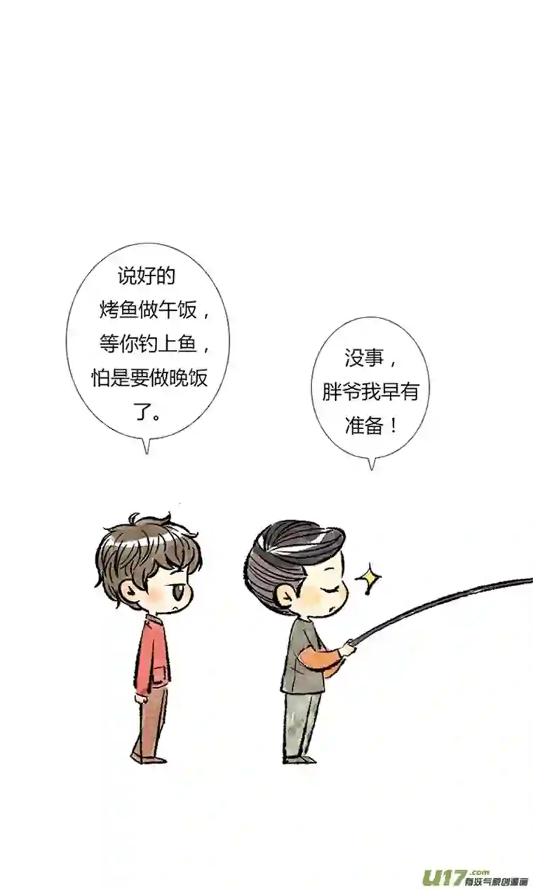 十万个冷CP张起灵