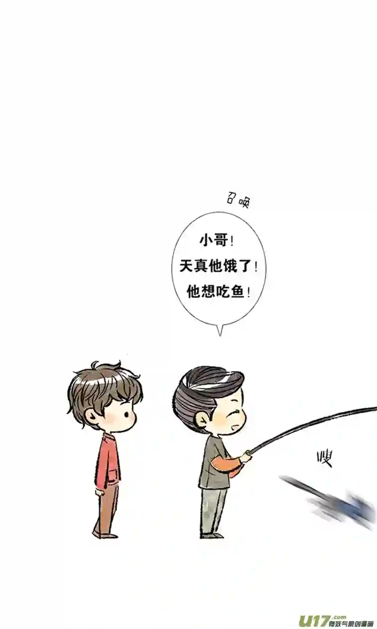 十万个冷CP张起灵