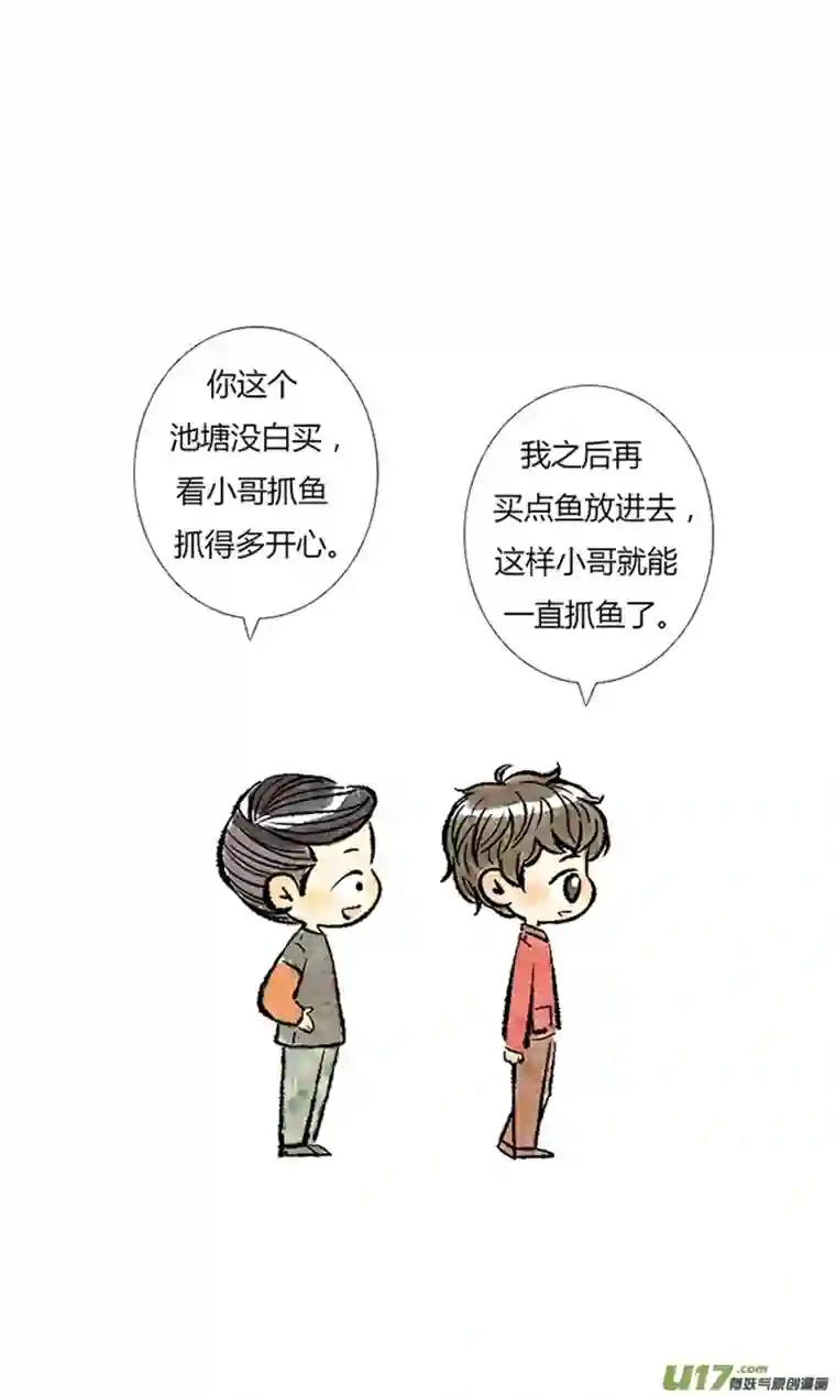 十万个冷CP张起灵