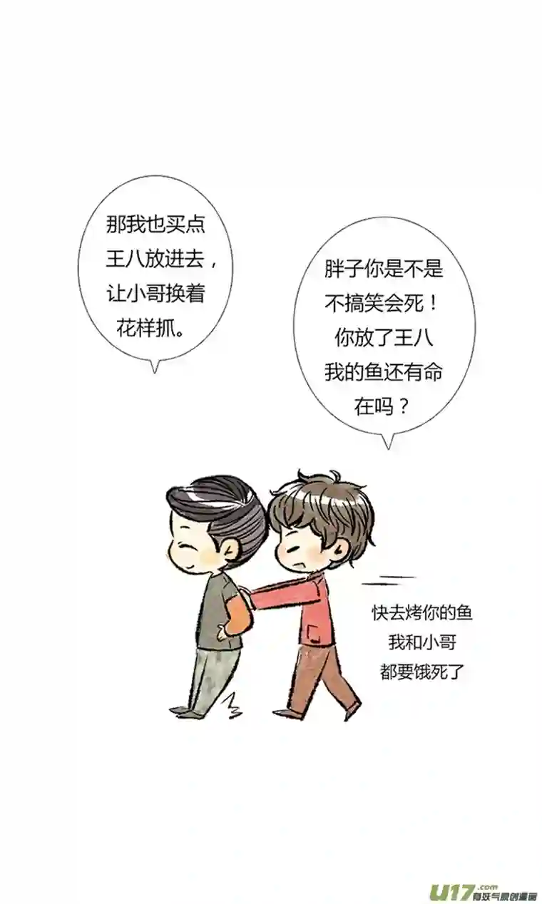 十万个冷CP张起灵