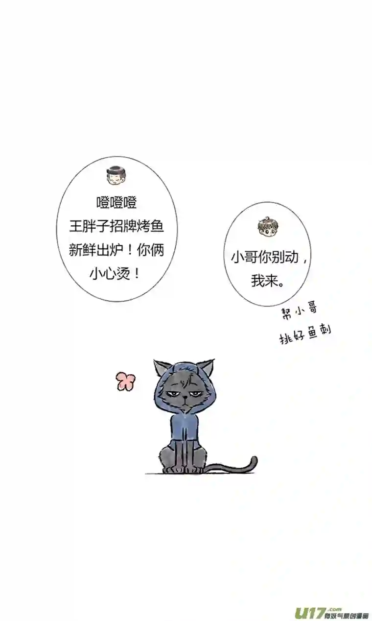 十万个冷CP张起灵
