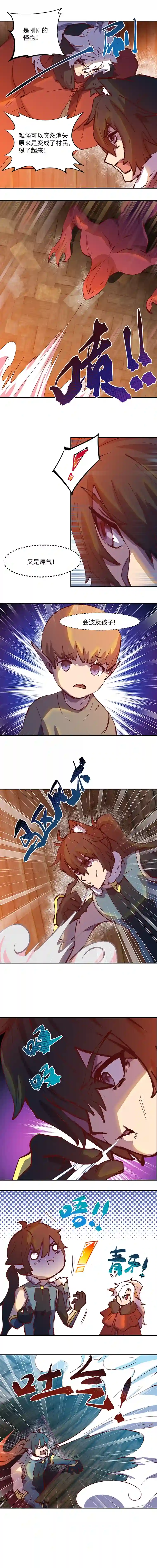 青月·传说之章断颅崖5剑的重量2