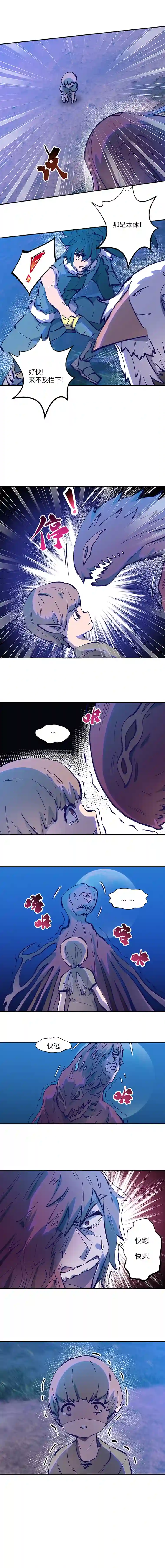 青月·传说之章断颅崖6剑的重量3