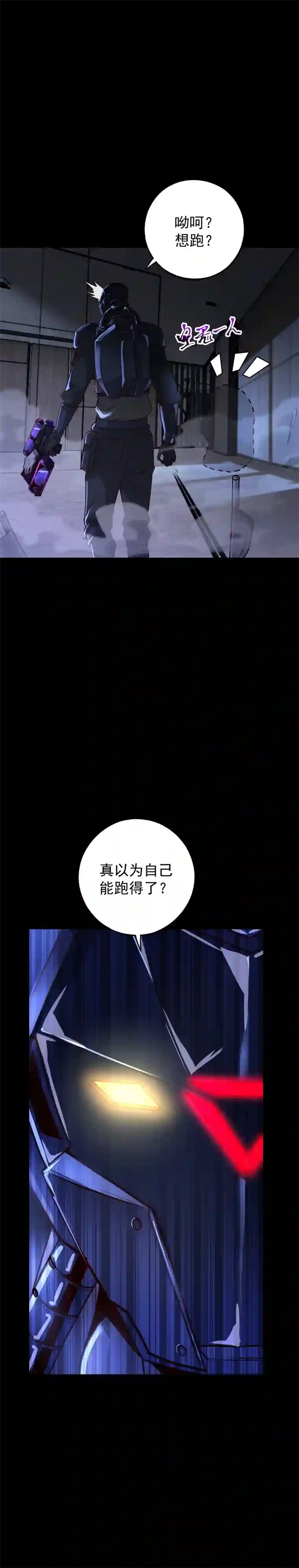 旧日入侵25 你对我真好