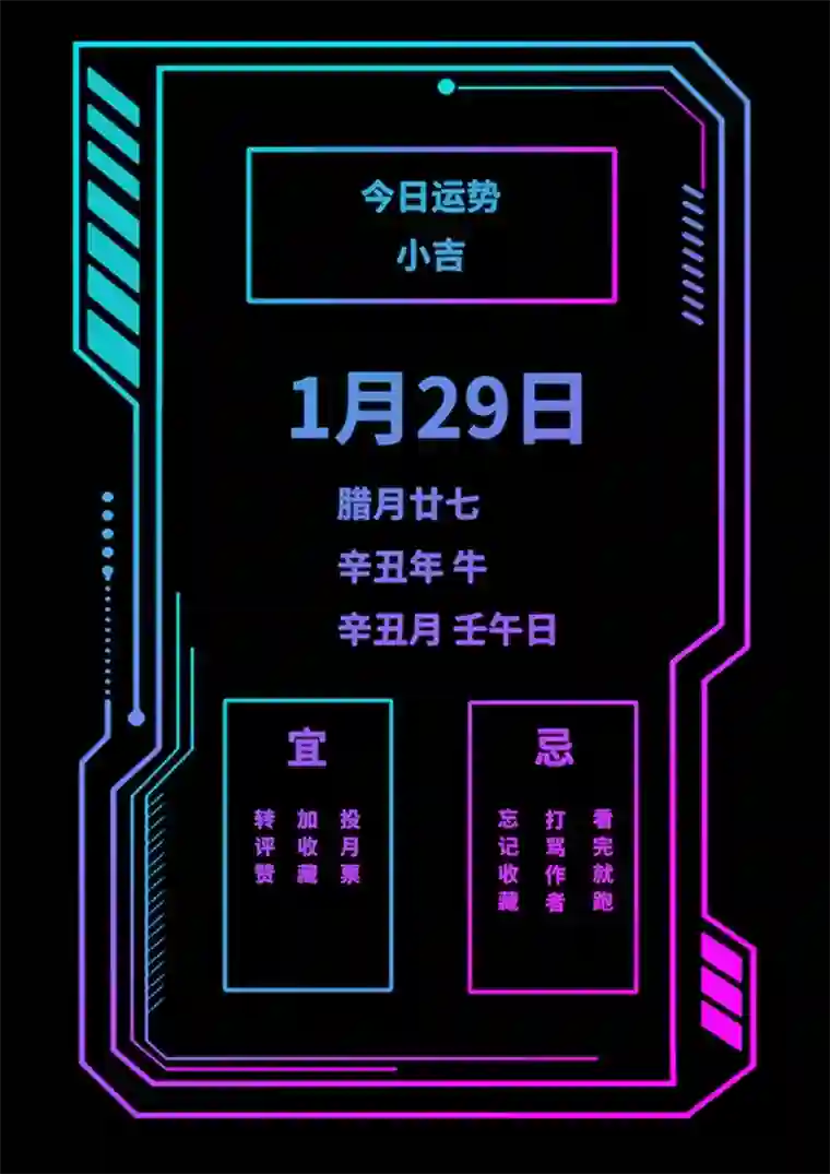 旧日入侵25 你对我真好