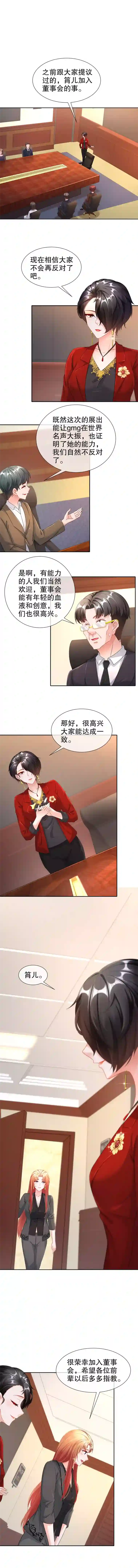 姐姐能有什么坏心思28-不爱新物（开奖）