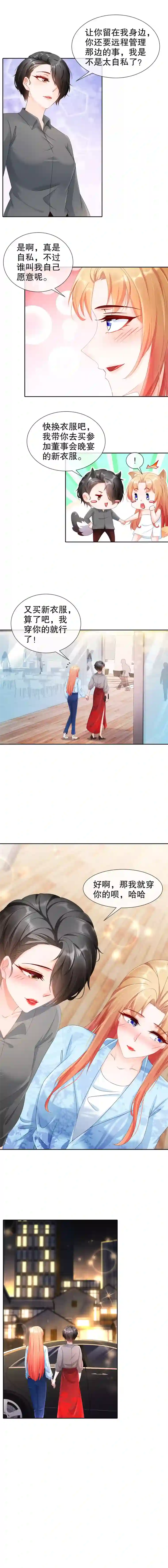 姐姐能有什么坏心思28-不爱新物（开奖）