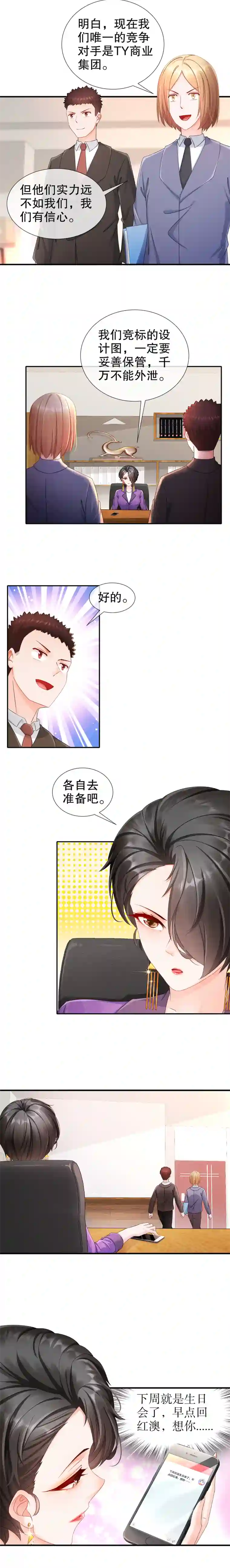 姐姐能有什么坏心思31-要你喂我