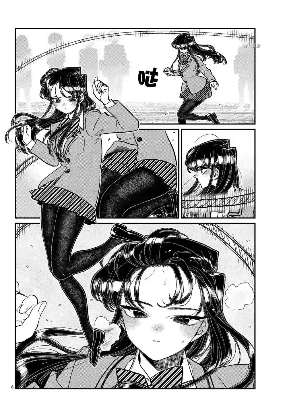 古见同学有交流障碍症第336话 试看版