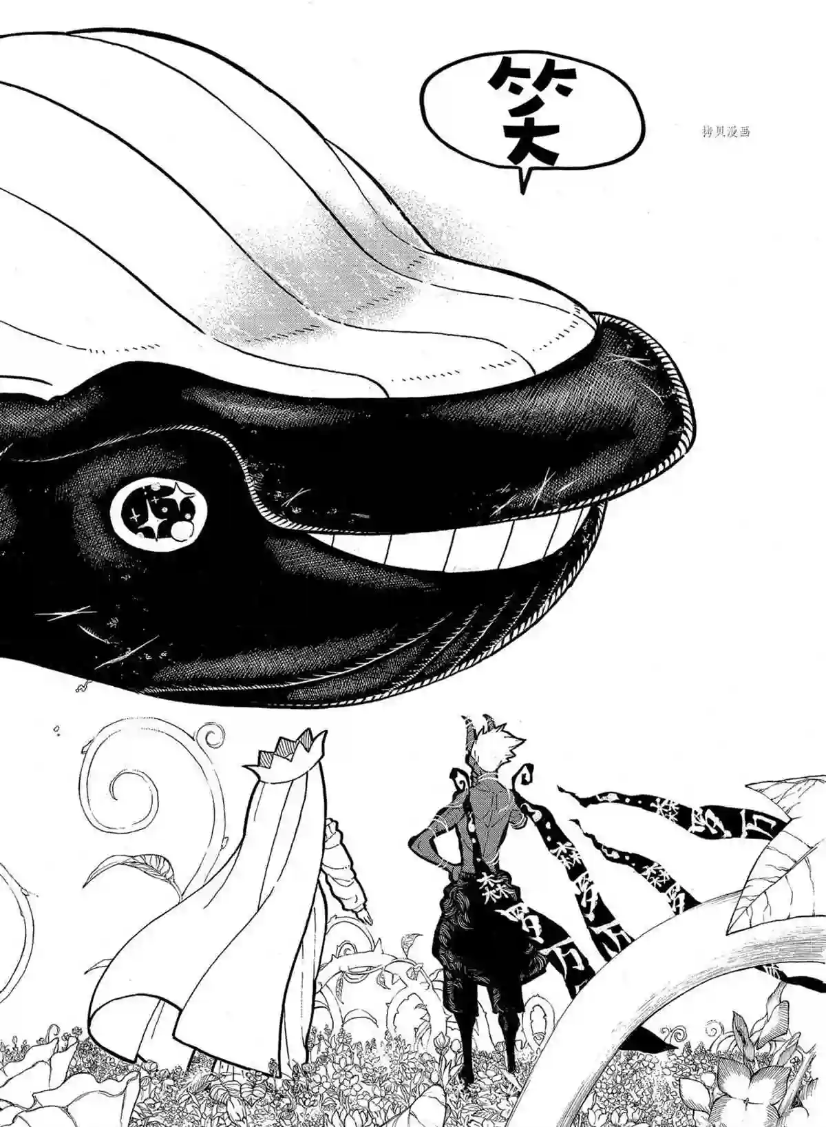 炎炎之消防队第297话 试看版