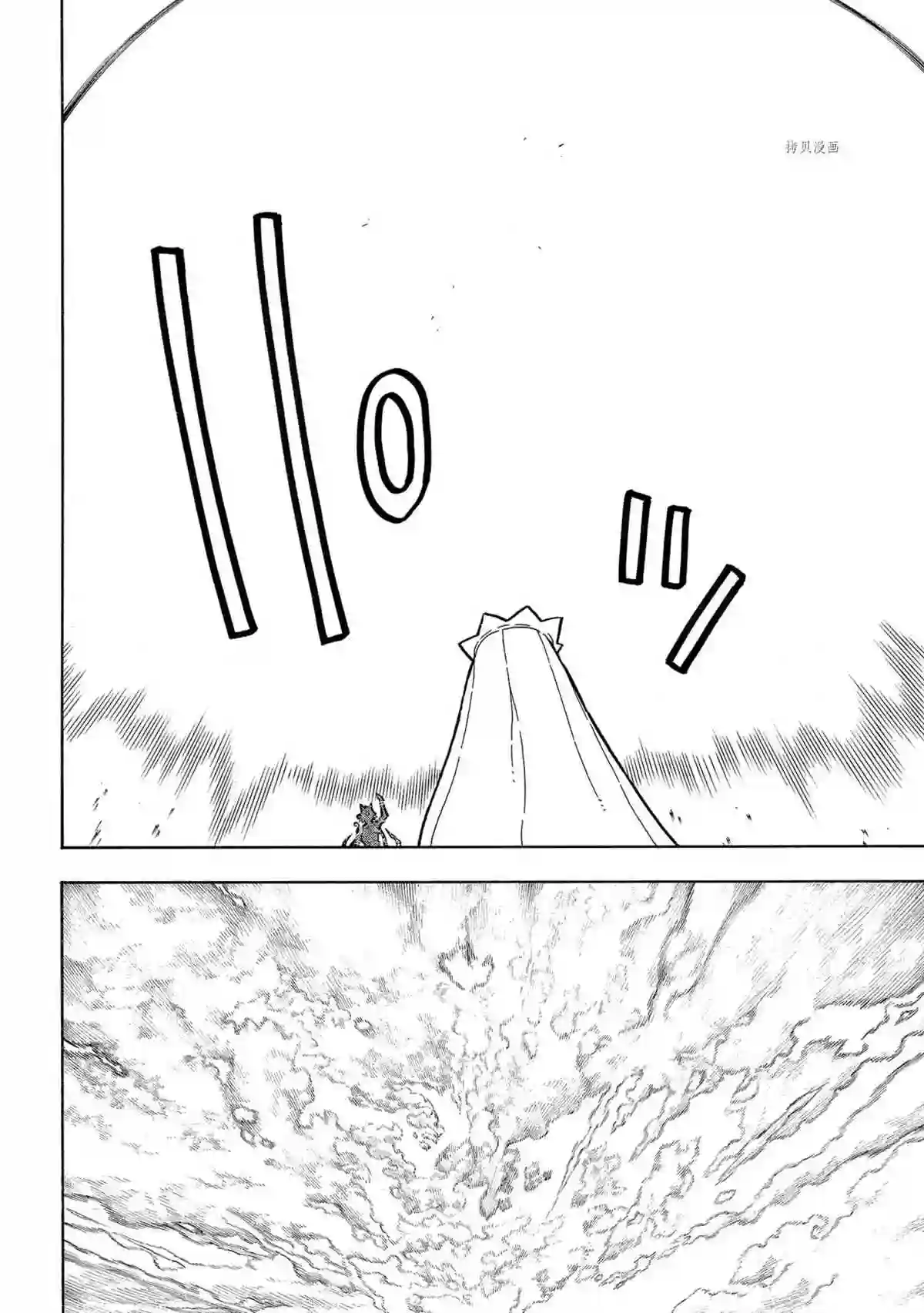 炎炎之消防队第297话 试看版