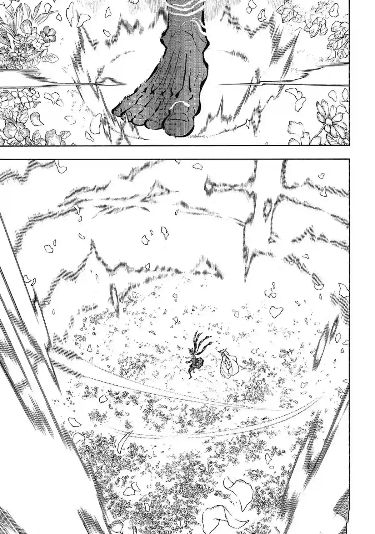 炎炎之消防队第297话 试看版
