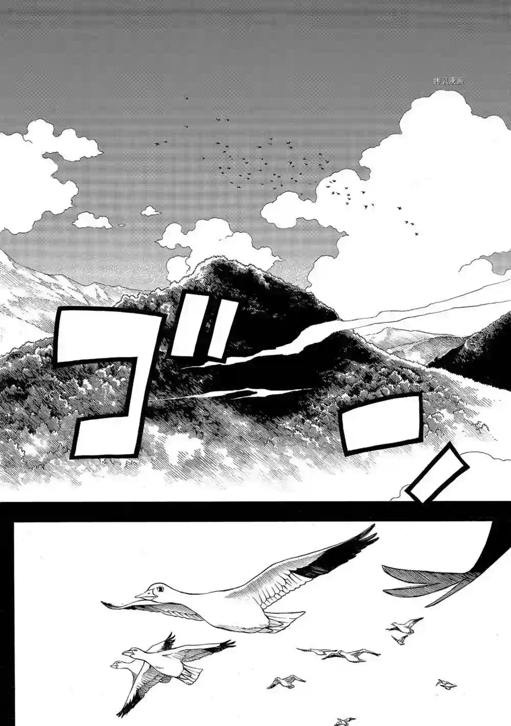 炎炎之消防队第298话 试看版