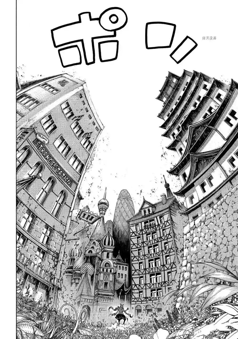 炎炎之消防队第299话 试看版