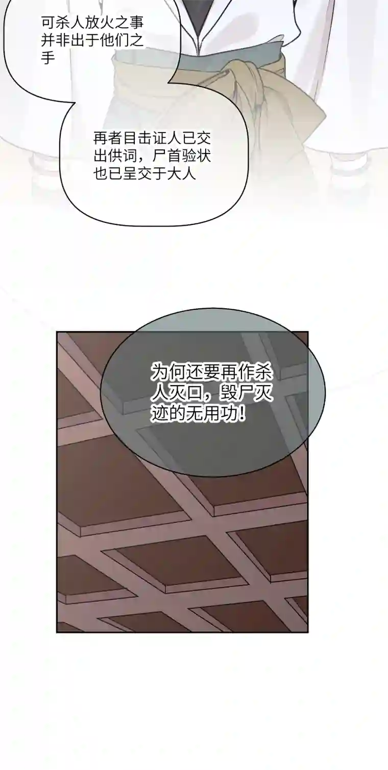 一妖一人48 现王担保