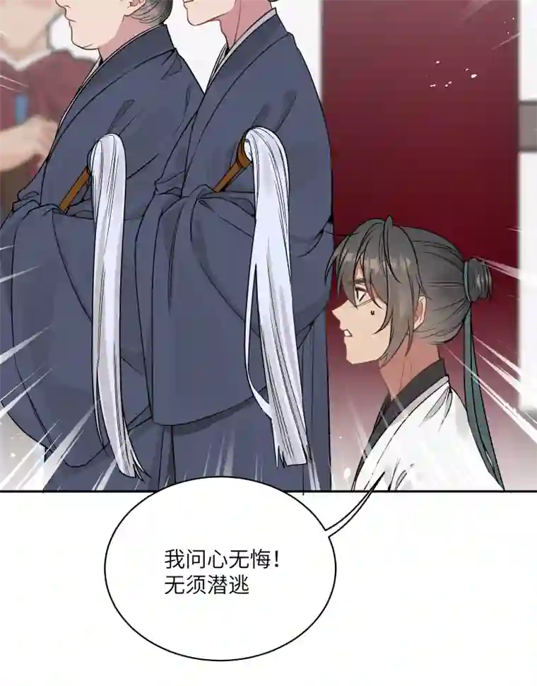 一妖一人48 现王担保