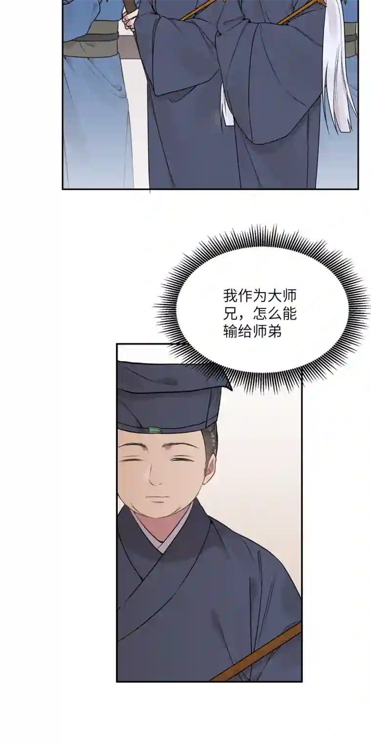 一妖一人48 现王担保