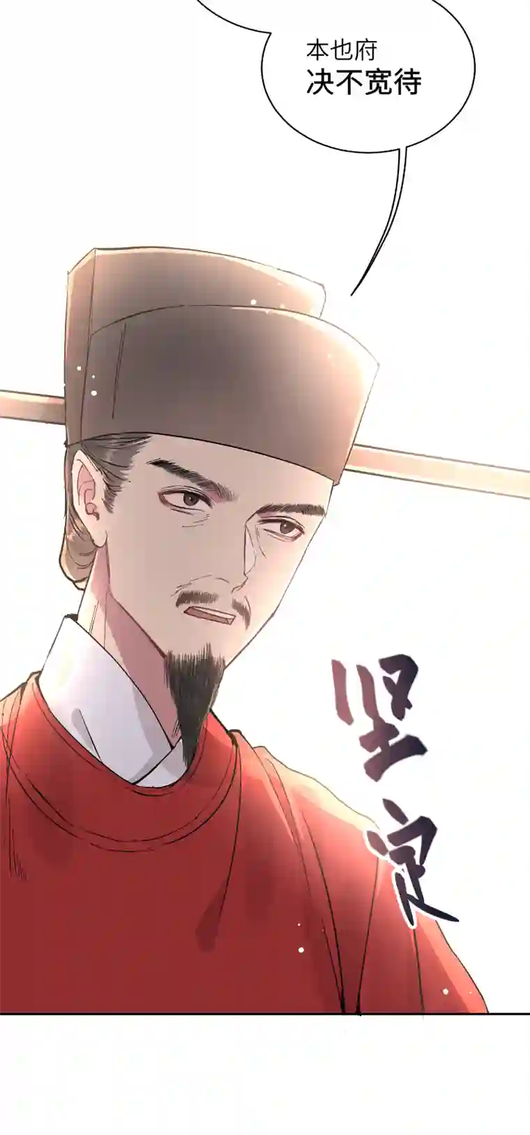 一妖一人48 现王担保