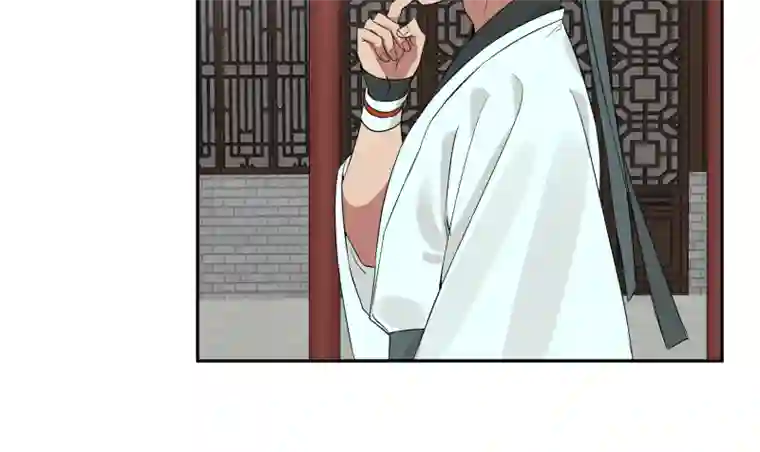 一妖一人49裂痕