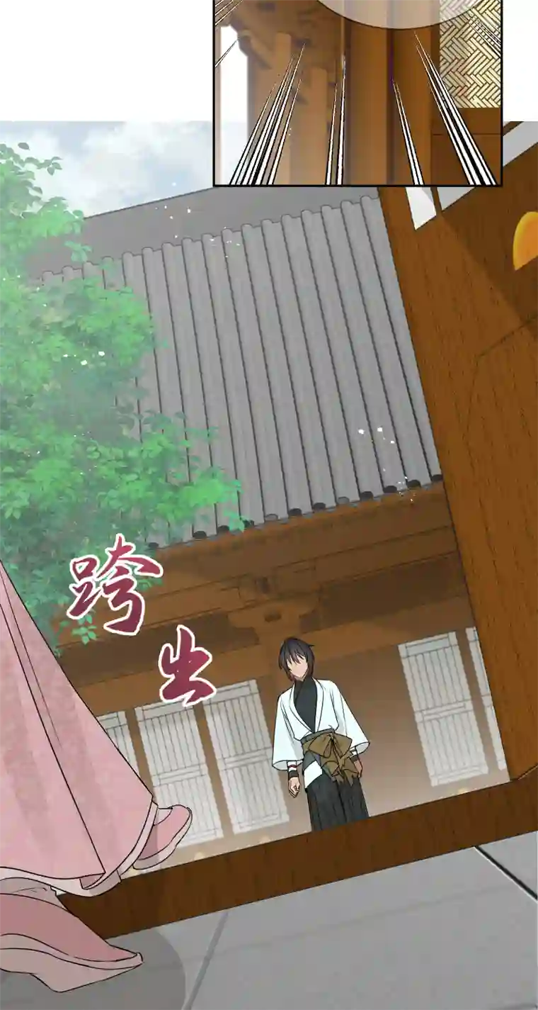 一妖一人49裂痕