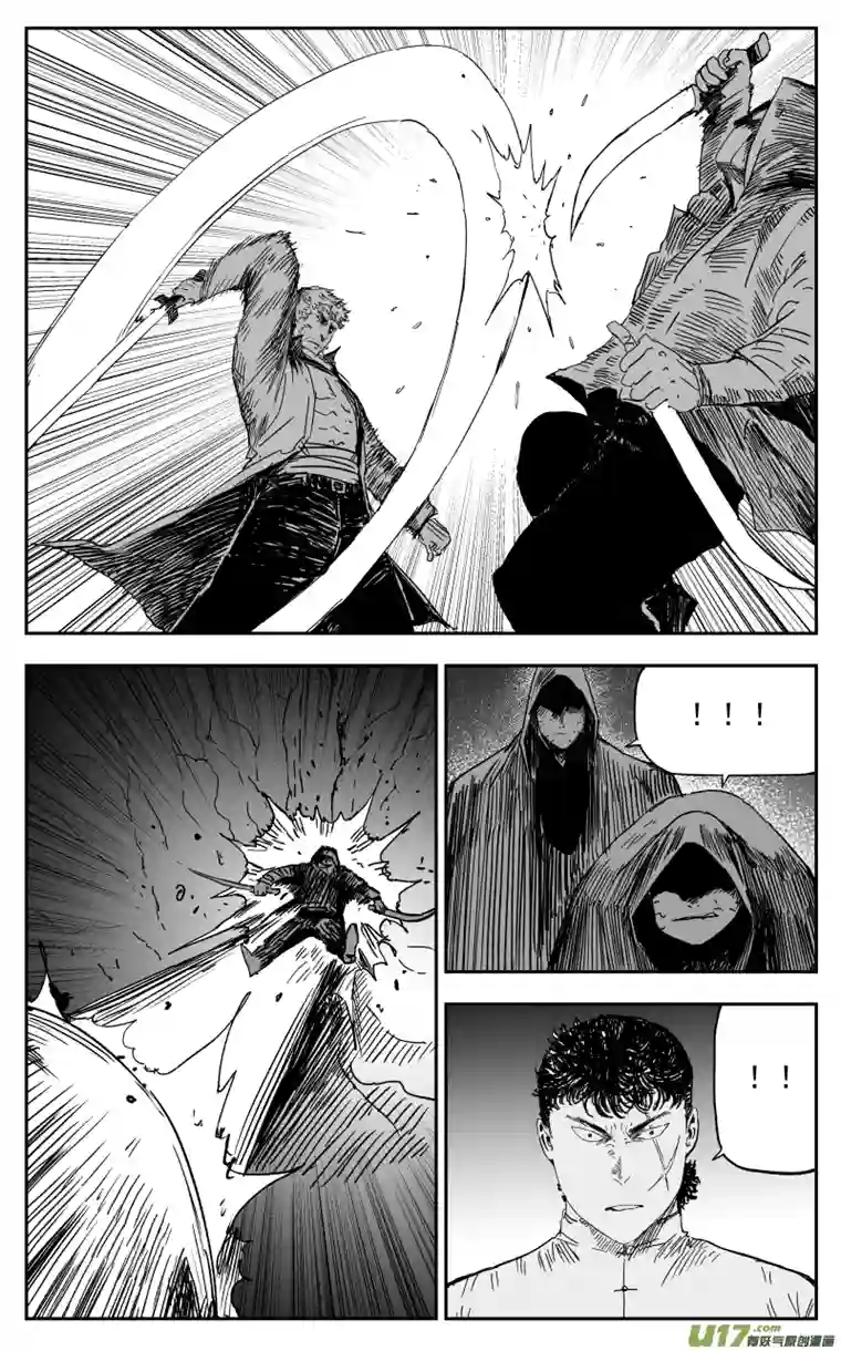 天师无门158 一百四十九回 仇人