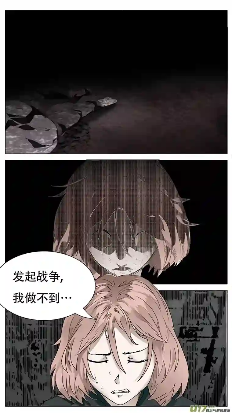 尤克森林165