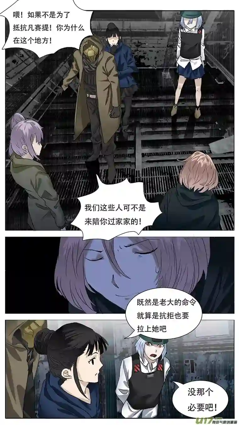 尤克森林165