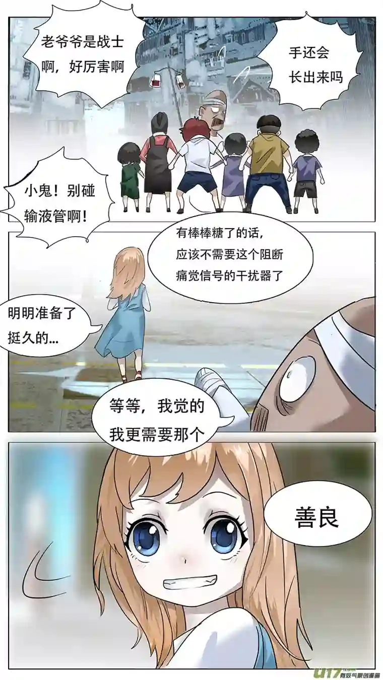 尤克森林165