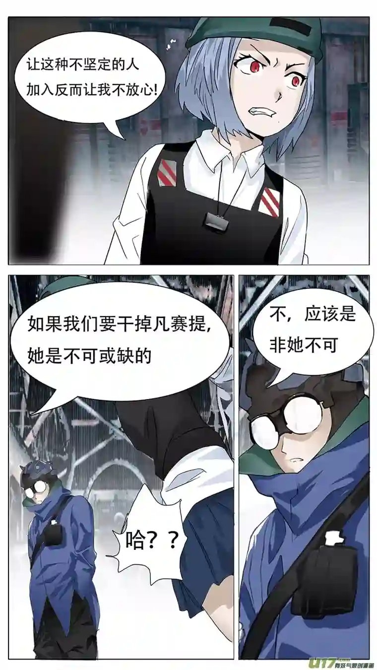 尤克森林165