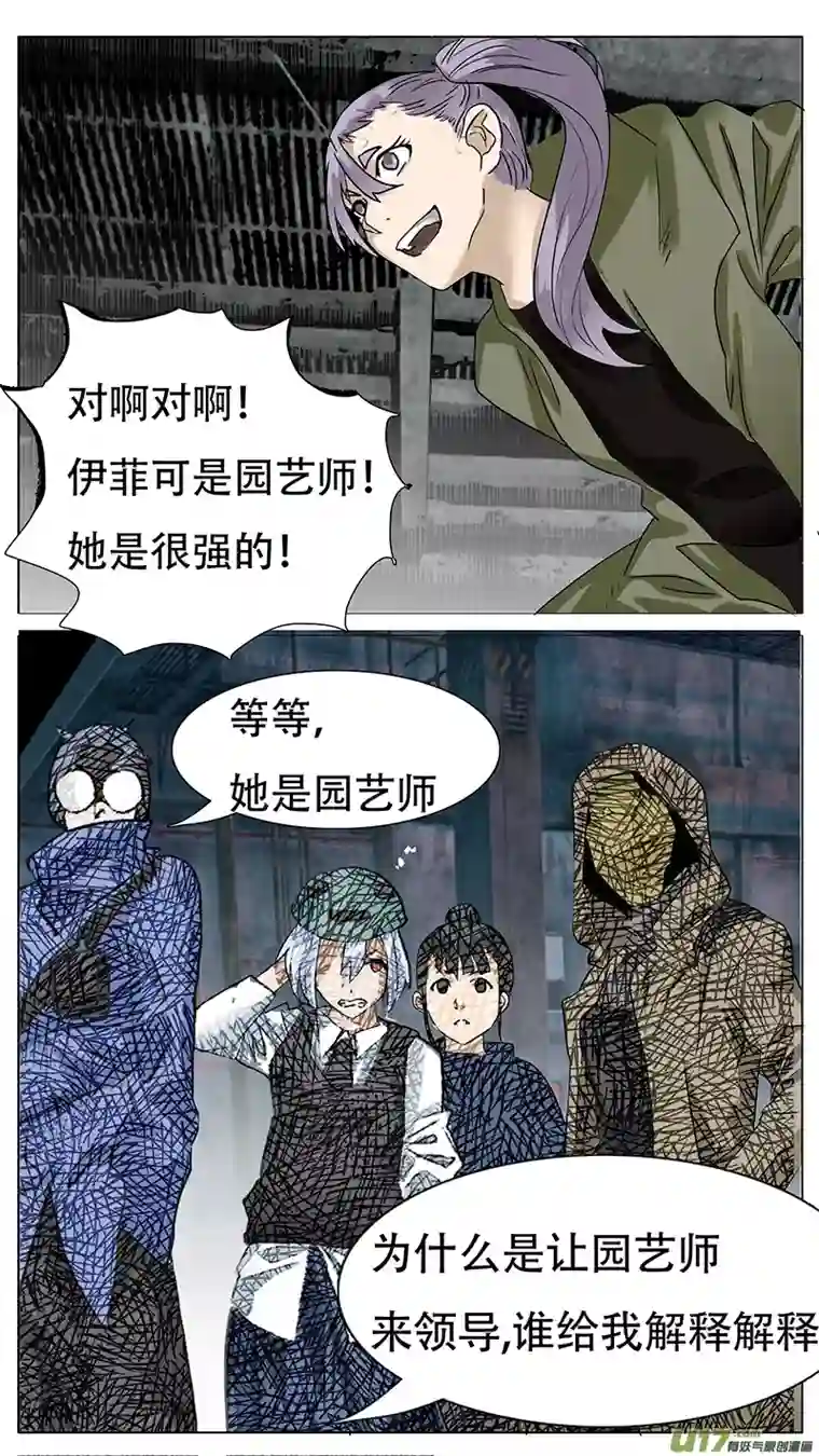 尤克森林165