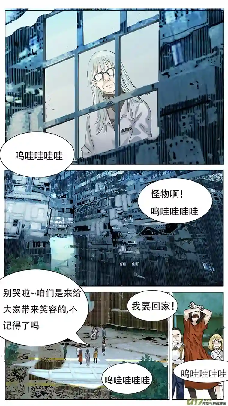 尤克森林165