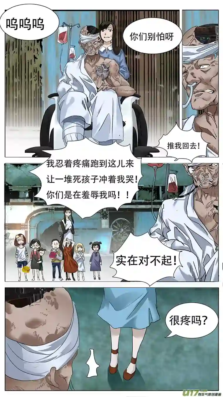 尤克森林165
