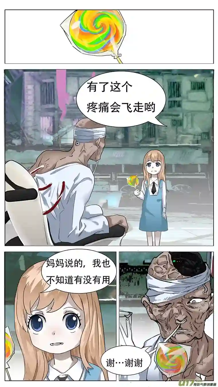 尤克森林165