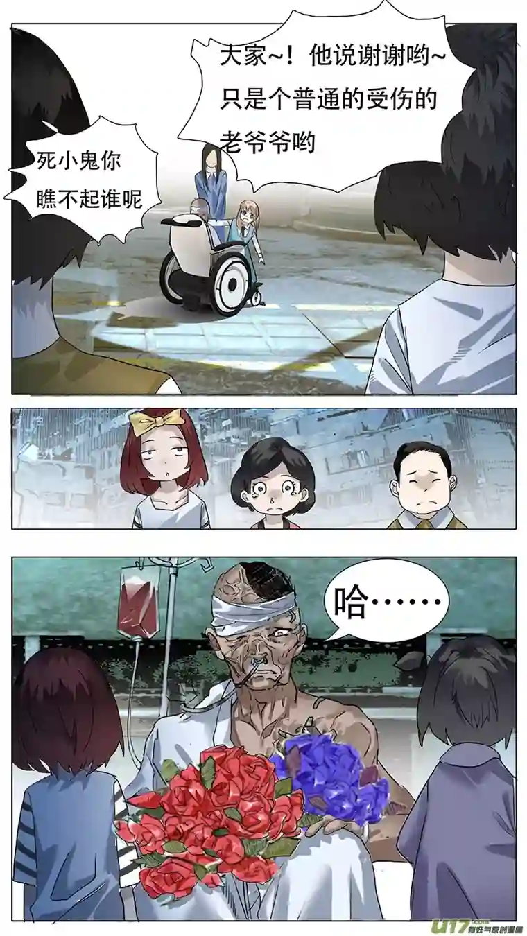 尤克森林165