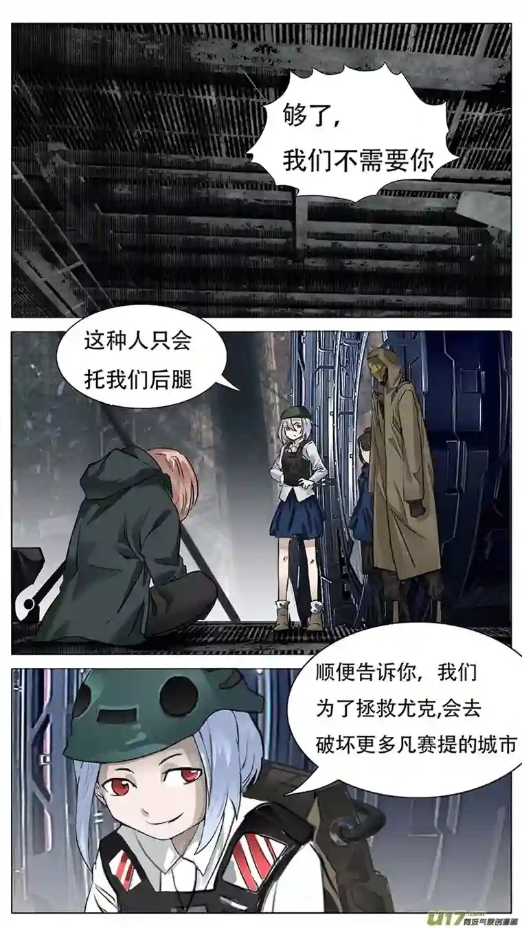 尤克森林166