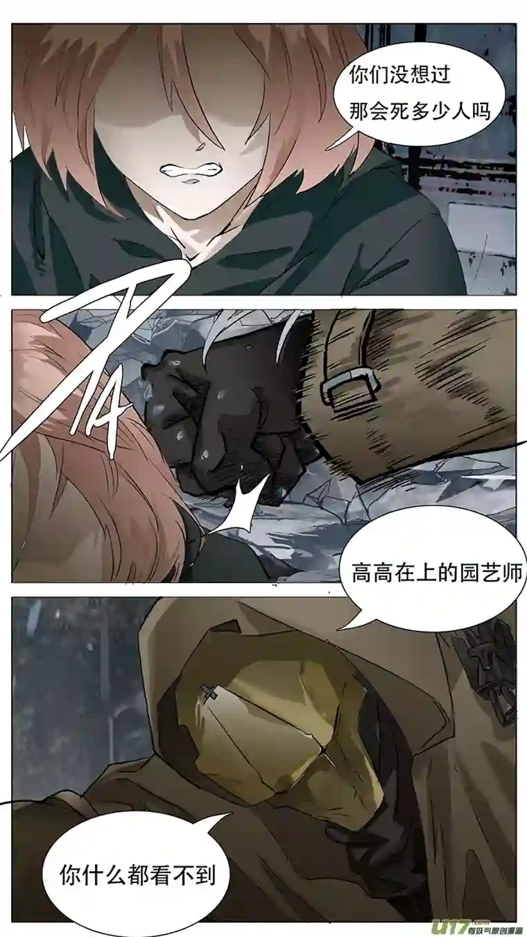 尤克森林166