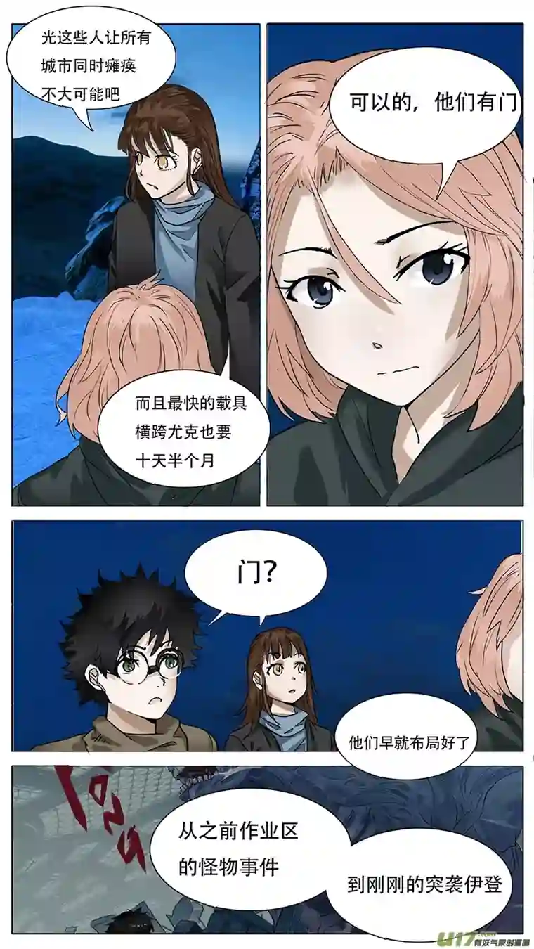 尤克森林166