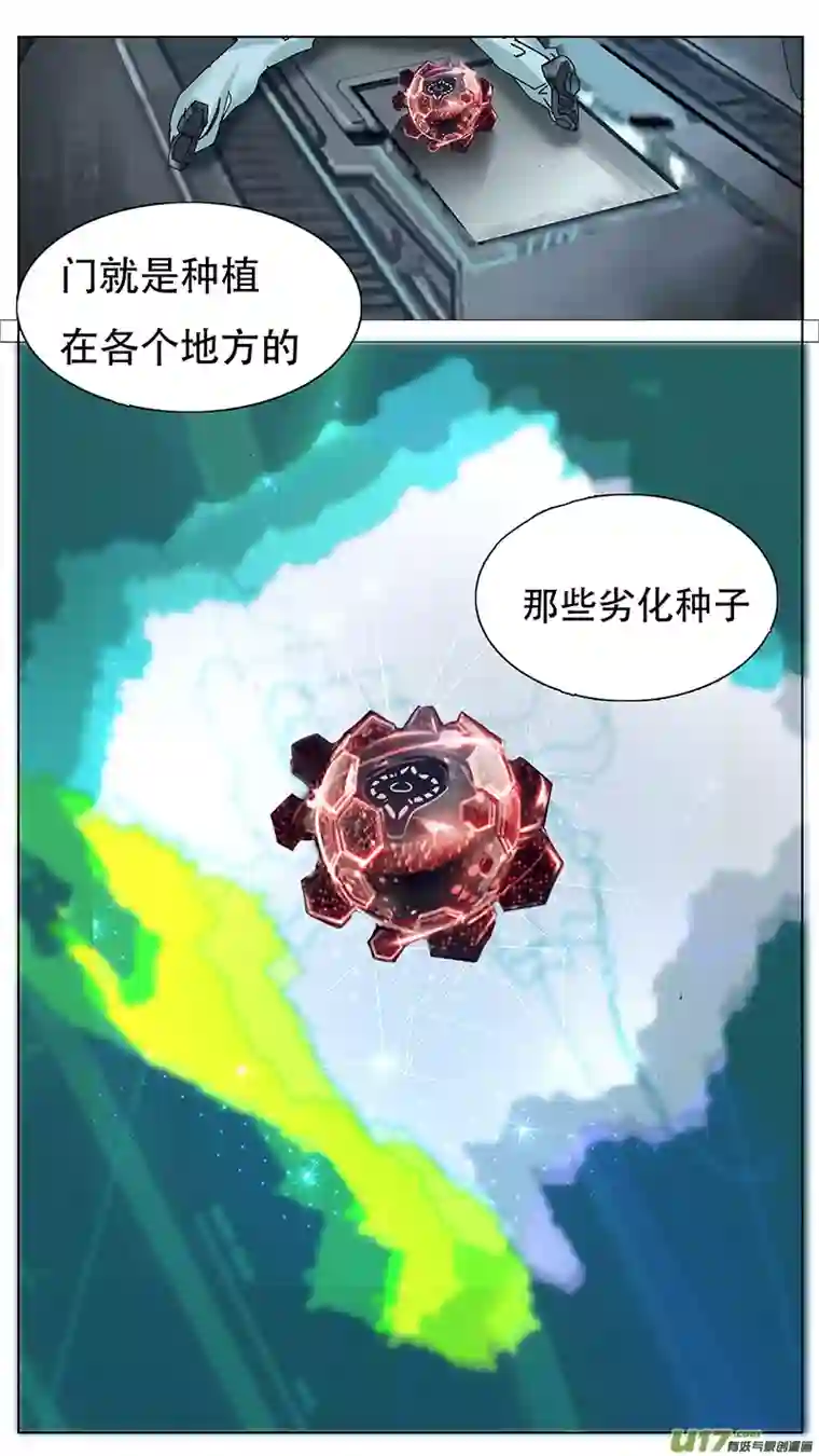 尤克森林166