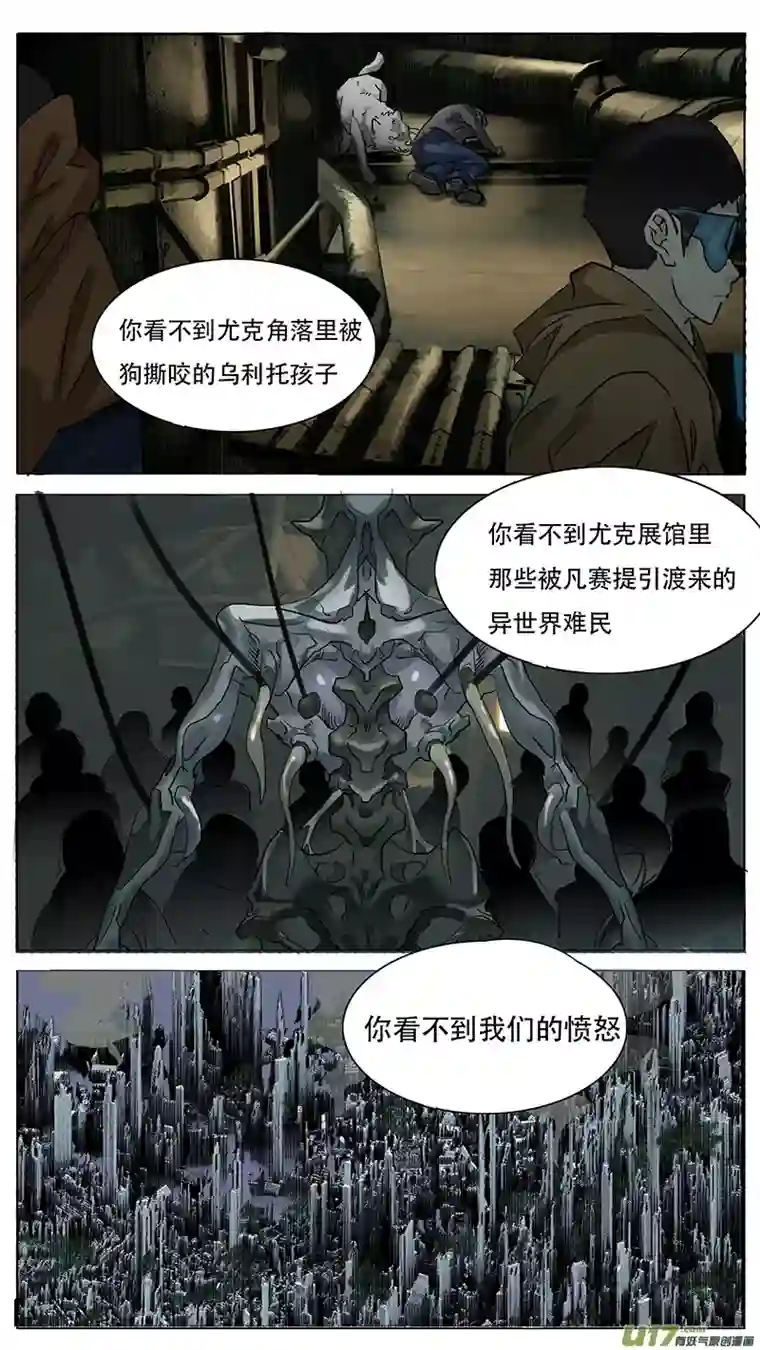 尤克森林166