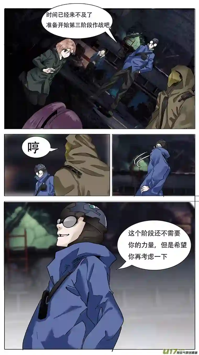 尤克森林166
